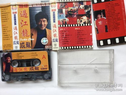 通訊音像制品與收藏雜項 音像制品制作的魅力與價值