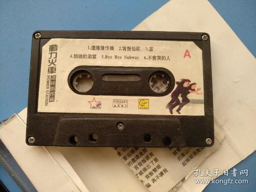 文化融合與類目歸屬 通訊音像制品、收藏雜項與演出經紀的一體化觀察