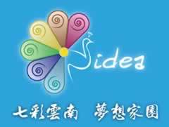 首屆創意云南廣告大賽啟幕，激活廣告行業新動能