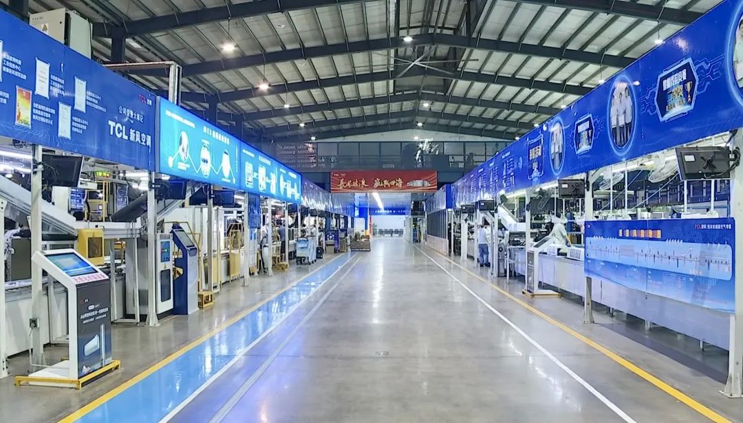 九江“智改數轉”進行時 TCL空調器變身“科幻工廠”，一屏盡“掌”全鏈條